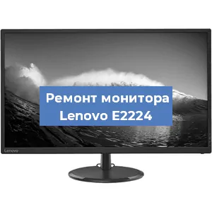 Замена разъема HDMI на мониторе Lenovo E2224 в Ижевске